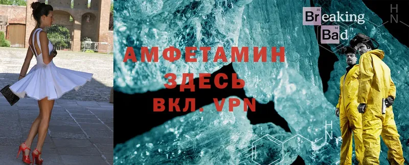 darknet телеграм  Куртамыш  Амфетамин Premium 