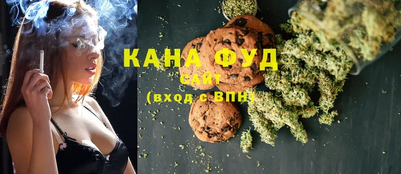 Canna-Cookies конопля  Куртамыш 