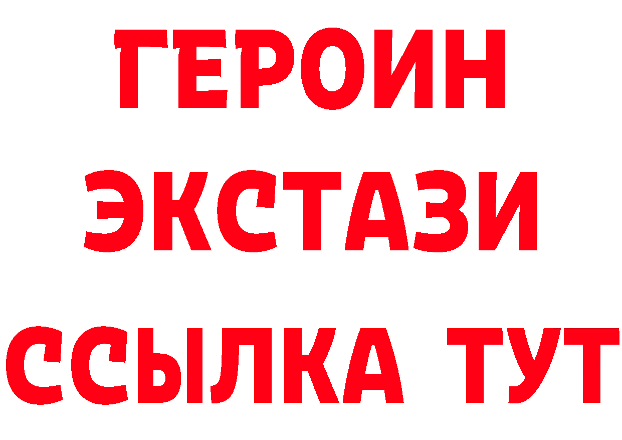 Где можно купить наркотики? это состав Куртамыш